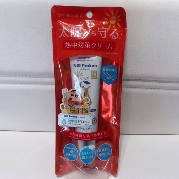 NIR Prokun by セノッピー 熱中・日射対策 近赤外線防御クリーム 50g 顔 からだ用 石鹸オフ 無香料 UVケア