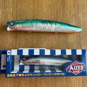 アイザー2本 未使用と中古のセット