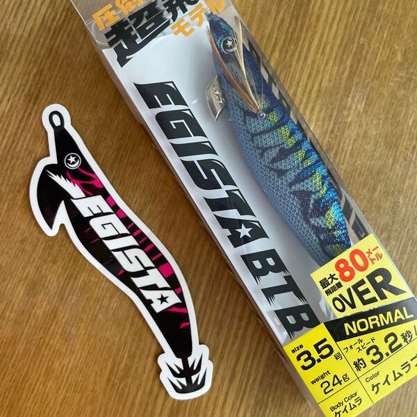 エギスタBTB EGISTA BTB 3.5号 ステッカー付き