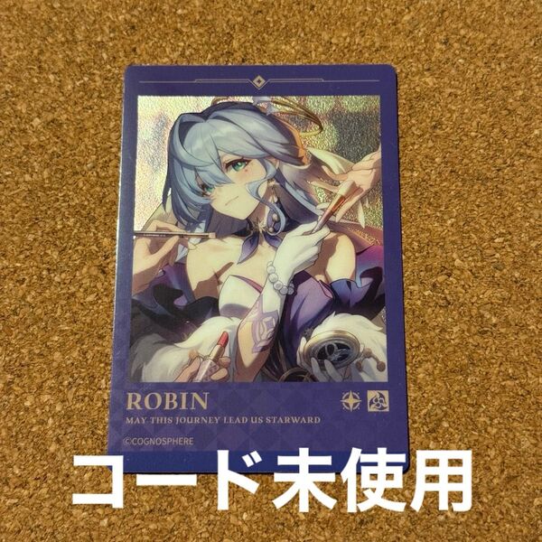 崩壊:スターレイル スシローコラボ限定 メタリックカード ロビン
