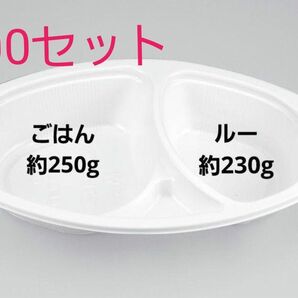 使い捨てカレー容器 テイクアウト シーピー化成