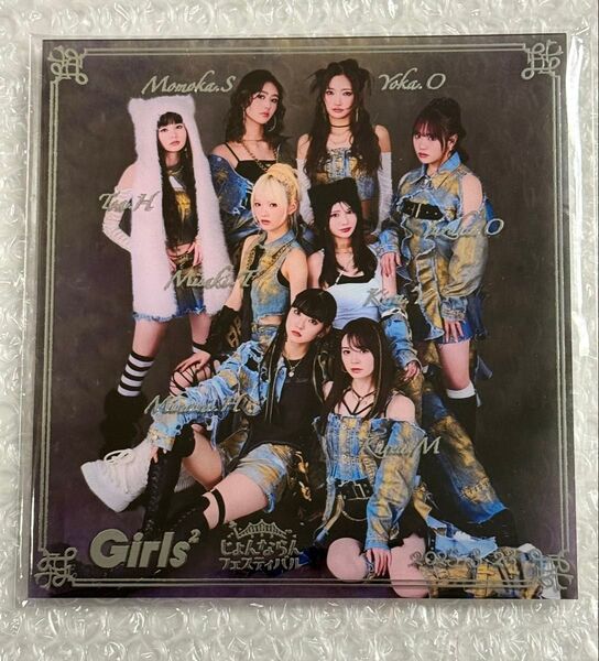 Girls2 じょんならんフェスティバル コラボグッズ 箔押しアクリル色紙