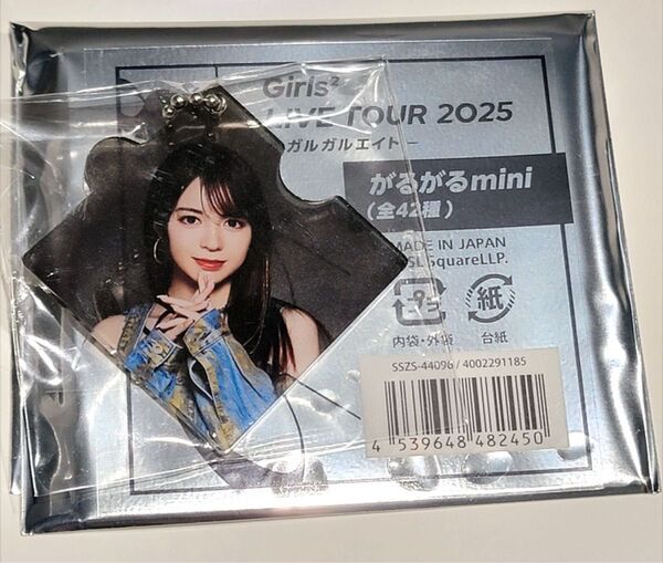 Girls2 ガルガルエイト がるがるmini パズルキーホルダー クレア