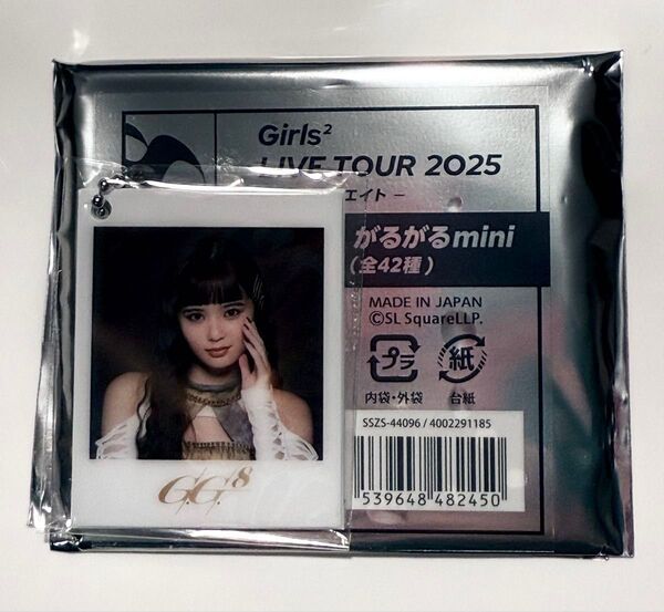 Girls2 ガルガルエイト がるがるmini PVCキーホルダー & パズルキーホルダー トア 原田都愛