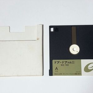 SHARP MZ-1500用 ドア・ドアmkⅡ エニックス クイックディスク