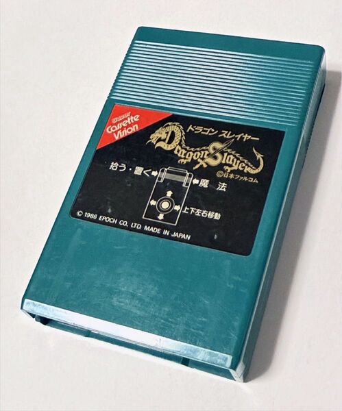 動作品 スーパーカセットビジョン ドラゴンスレイヤー エポック社 ファルコム