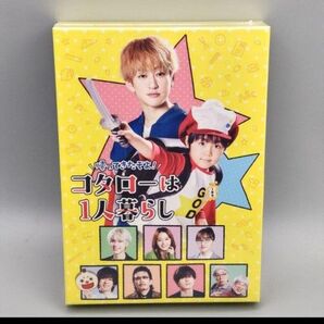 帰ってきたぞよ!コタローは1人暮らし Blu-ray BOX