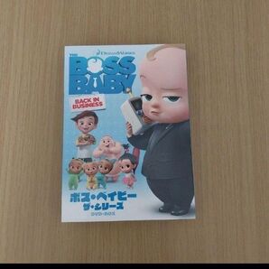 ボス・ベイビー ザ・シリーズ DVD-BOX〈6枚組〉