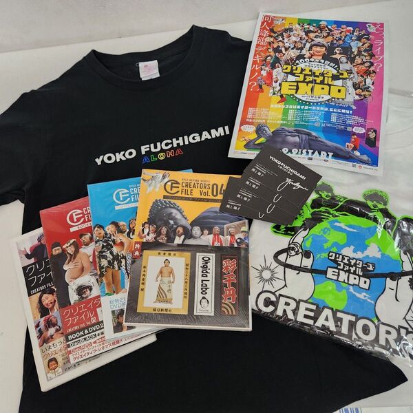 クリエイターズエキスポTシャツと関連商品ロバート秋山 クリエイターズ・ファイル Tシャツ 本 BOOK DVD チラシ 名刺