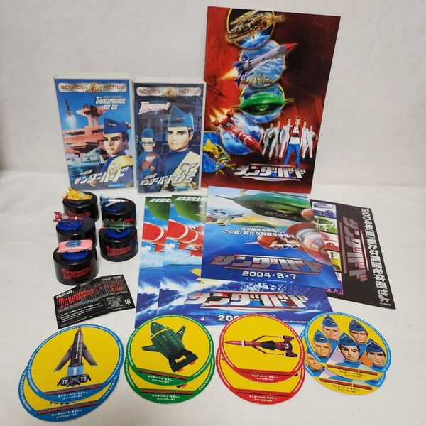 映画サンダーバード THUNDERBIRD パンフレット VHS チラシ フィギュア コースター スペースワールド