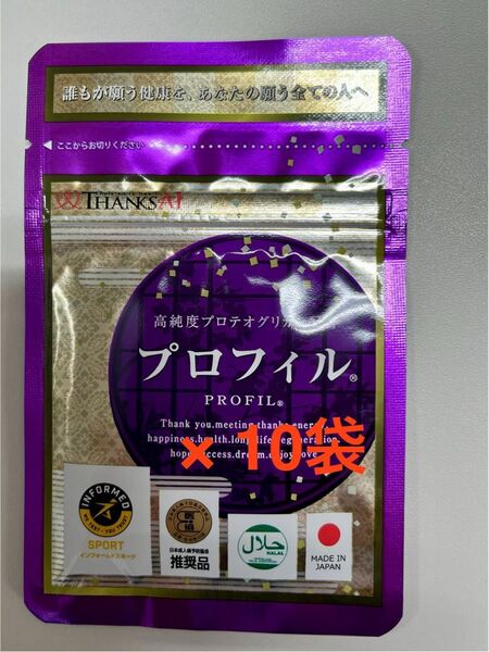 プロフィル10袋、ジョイフル1袋付き サンクスアイ ミネラル コラーゲン PROFIL サプリメント