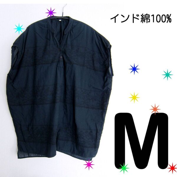 M インド綿 綿100% コットン100% フレンチスリーブ バンドカラー ワイドカットソー ゆったり ブラック 黒