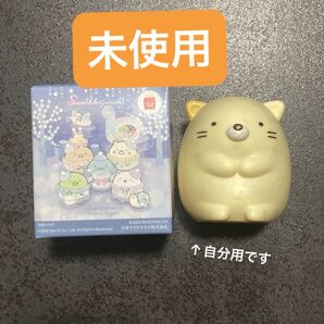 2024 マクドナルド ハッピーセット すみっコぐらし 第二弾 ねこ 1個 ネコ 猫 7890-HXT 名前かるた