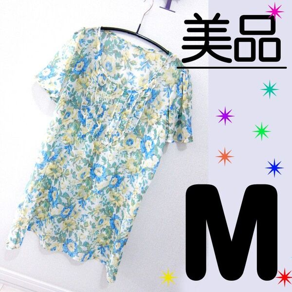【美品】 シフォン 花柄 ふわゆれカットソー 半袖 グリーン ブルー黄色 M ブラウス チュニック