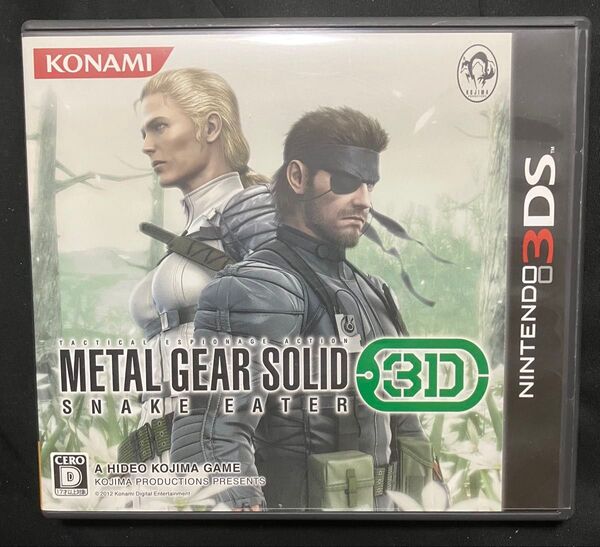 ニンテンドー3DS 3DS 3D メタルギア ソリッド METAL GEAR