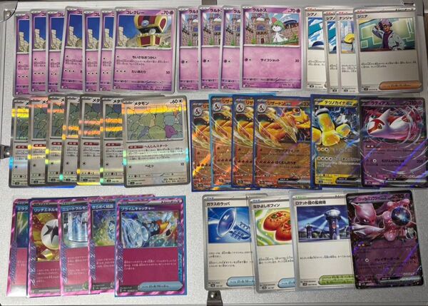 ポケモンカード 汎用まとめ売り
