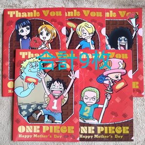 ONE PIECE (ワンピース) オリジナル A4 クリアファイル 9枚セット
