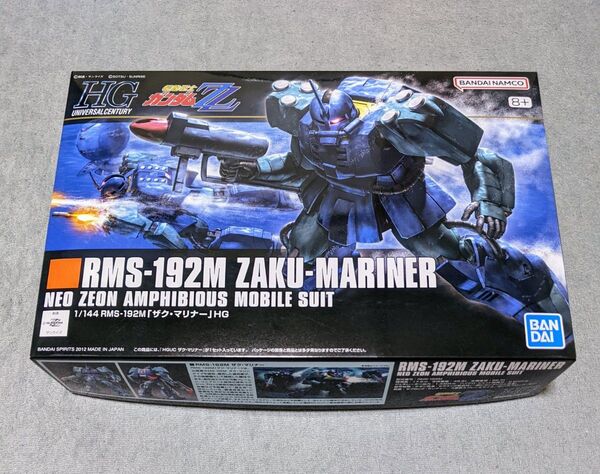 機動戦士ガンダムZZ HG ザク・マリナー