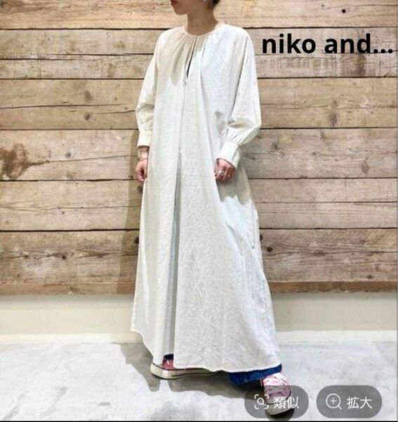 niko and... 2WAYタックワンピース ホワイト 白 ロングワンピース 綿ワンピース