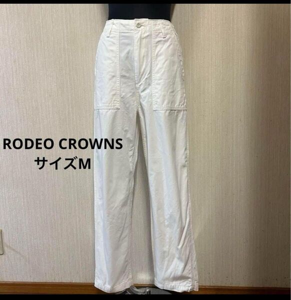 RODEO CROWNS カーゴパンツ ホワイト 無地 コットンパンツ