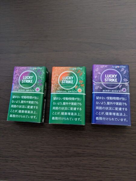 グロー glo hyper用ラッキーストライク 空箱 3個【タバコは入っていません】
