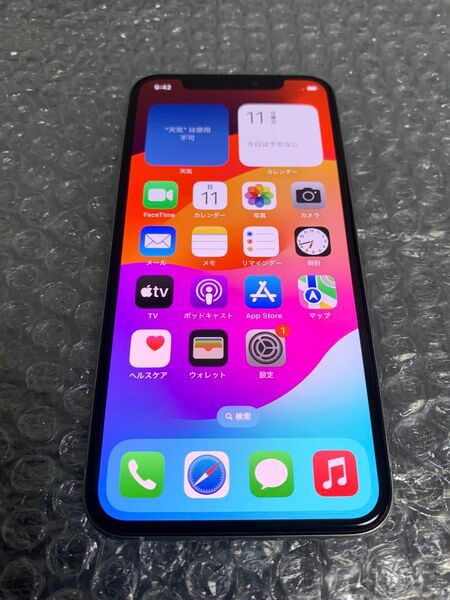 即日発送 iPhoneXS 256GB シルバー SIMフリー
