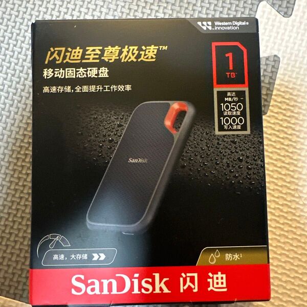 新品未使用SanDisk E61 外付けSSD 1TB 防水