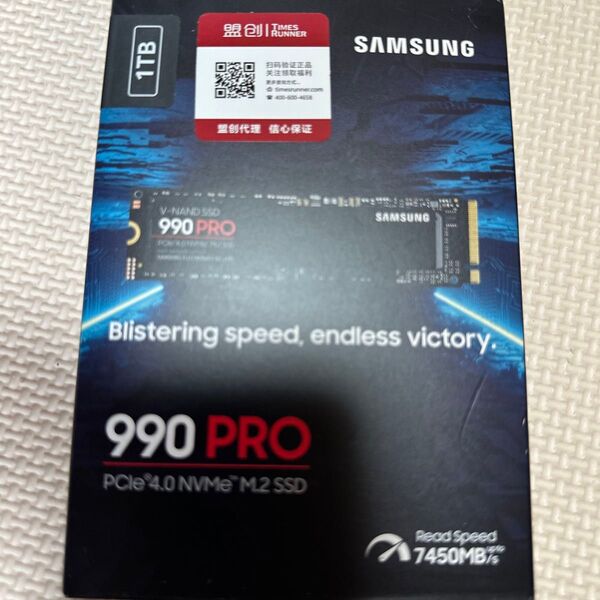 新品未開封Samsung 990 PRO 1TB SSD