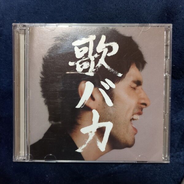 平井堅 歌バカ Ken Hirai 10th Anniversary Complete Sin…