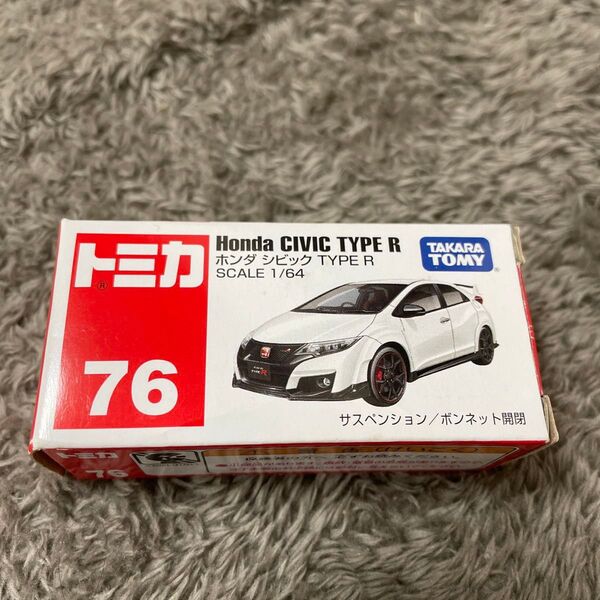 No.76 ホンダ シビック TYPE-R (箱) (1/64スケール トミカ 859789)廃盤品