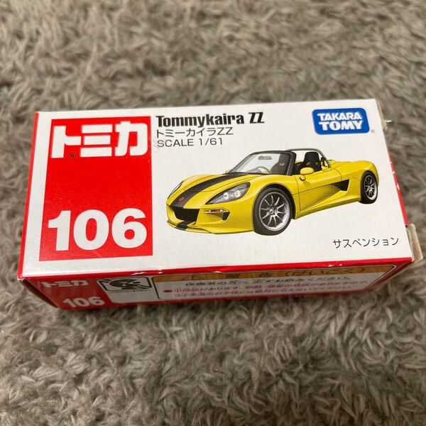 No.106 トミーカイラ ZZ (箱) (1/61スケール トミカ 801337)