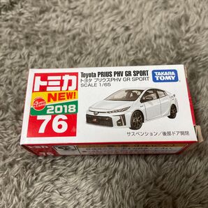 No.76 トヨタ プリウス PHV GR SPORT (箱) (ノンスケール トミカ 101789)廃盤品