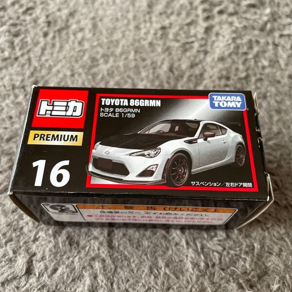 トミカプレミアム 16 トヨタ86 GRMN (1/60スケール トミカ 855484)