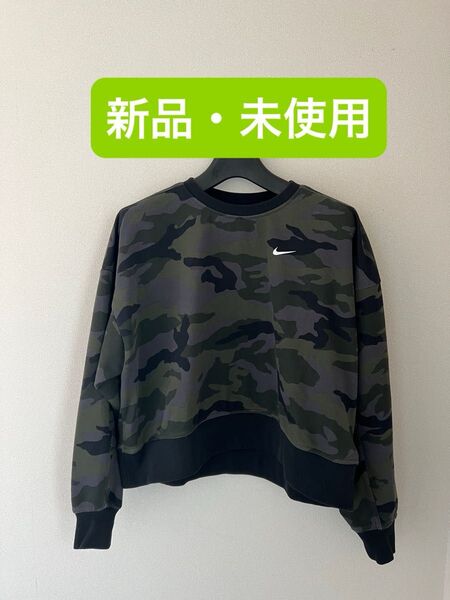 NIKE(ナイキ) レディース トレーナー フィットネス アウター ウィメンズ フィット スウェット トップス 迷彩柄