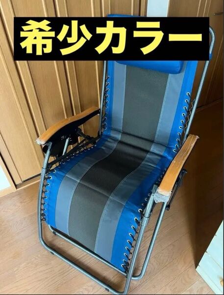 TIMBER RIDGE リクライニングチェア 折りたたみ 耐荷重160kg インフィニティチェア キャンプ カップホルダー付