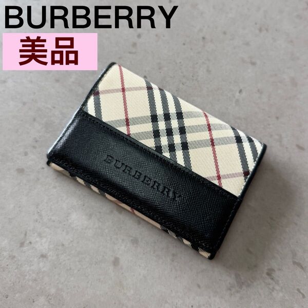 【美品】BURBERRY バーバリー ノバチェック レザー キャンバス 名刺入れ カードケース