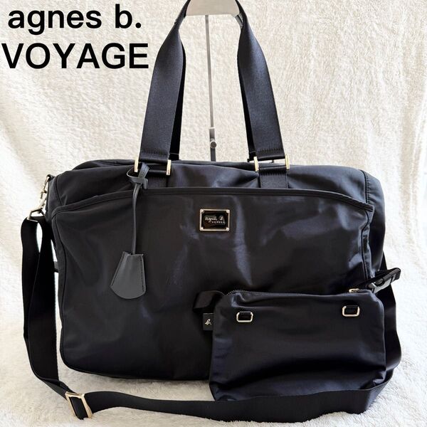 【美品】アニエスベー ボヤージュ ボストンバッグ 2way ブラック 南京錠 ショルダーバッグ