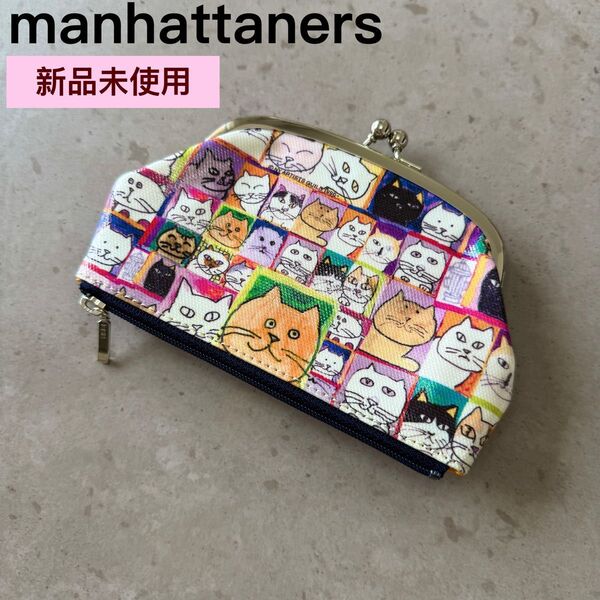 【新品未使用】Manhattaner’s マンハッタナーズ がま口 財布 小銭入れ コインケース 猫