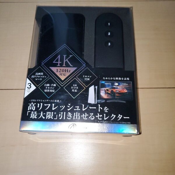 アンサー PS5用 HDMIセレクター PS5/PS4/PS3/Switch/PC動作確認済/3入力1出力/4K 120Hz対応