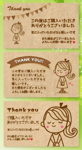 サンキューカード手書き風娘3
