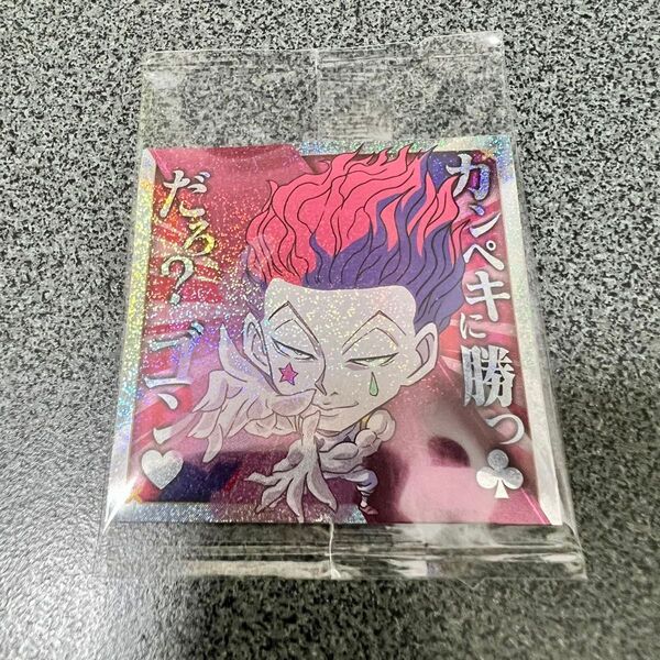 HUNTER×HUNTERシールウエハースvol.7 ハンターハンター ネテロ ゼノ にふぉるめーしょん ウエハース