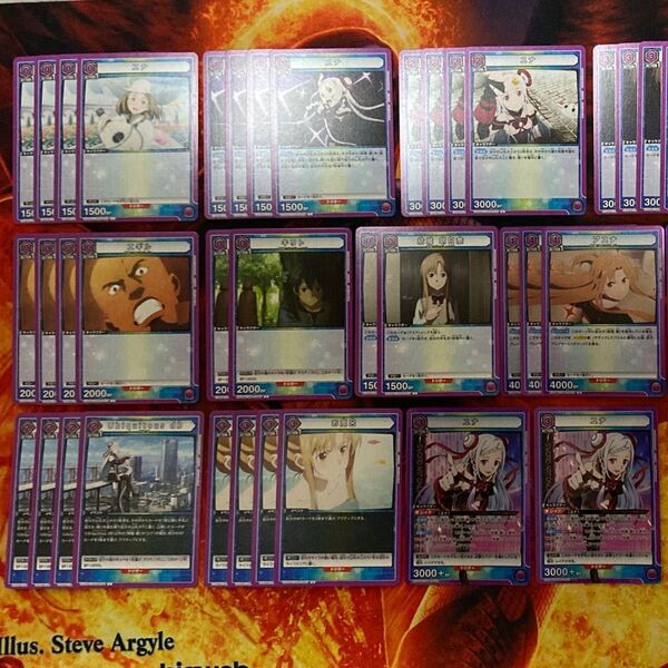 ユニオンアリーナ SAO ユナ歌デッキ 50枚セット