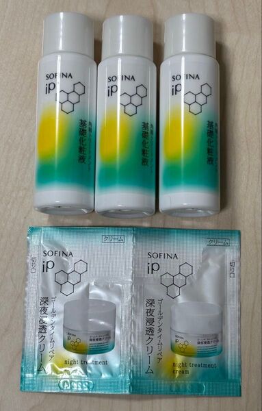 ソフィーナip角層トリートメント基礎化粧液30ml