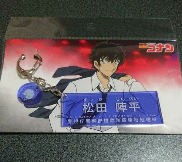 名探偵コナン コナンプラザ キャラクター紹介 アクリルキーホルダー 松田陣平 新品未開封