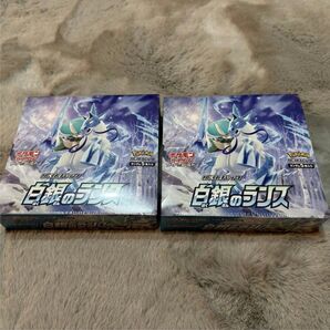 ポケモンカード 白銀のランスBOX シュリンク付き