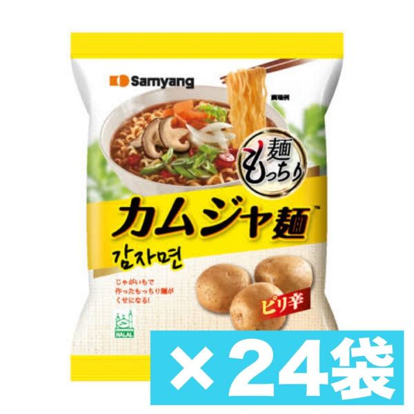 【賞味期限 2026年1月15日】 三養ジャパン カムジャ麺 samyang インスタントラーメン 24袋