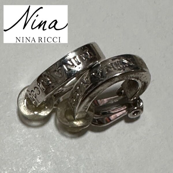 nina ricci イヤリング シルバーカラー