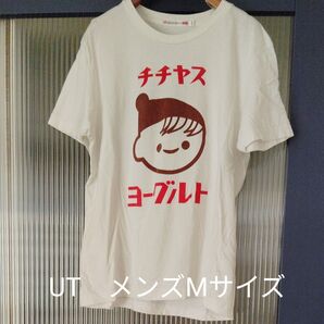 ユニクロ UT チチャスヨーグルト Tシャツ Mサイズ ホワイト