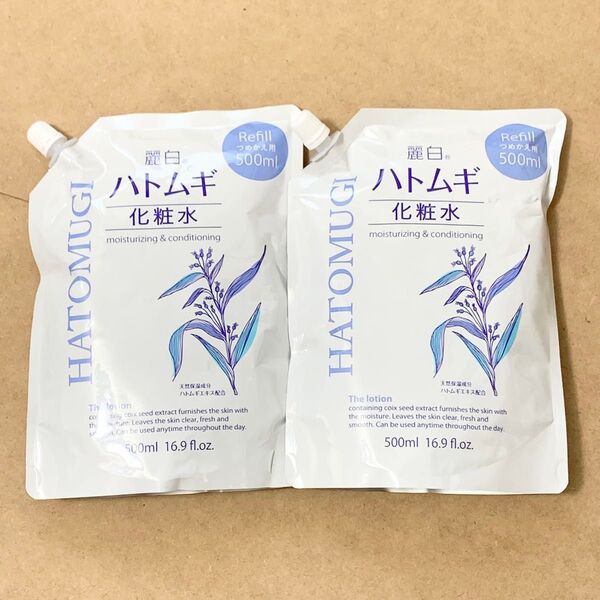 【新品】ハトムギ化粧水 麗白 詰替 500ml 2パック