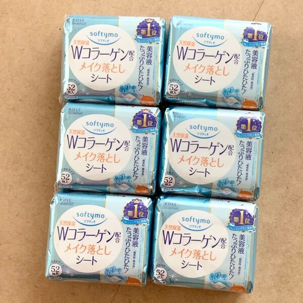 【新品】ソフティモ Wコラーゲン配合メイク落としシート 52枚入×6
